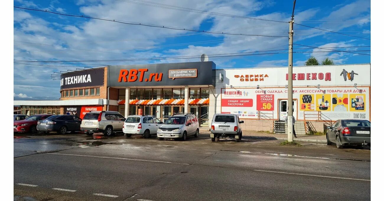 рбт лесосибирск каталог товаров. рбт лесосибирск. рбт лесосибирск каталог товаров. рбт казань. рбт лесосибирск каталог товаров.