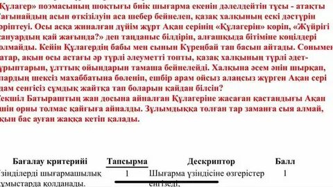 Біркелкі секс