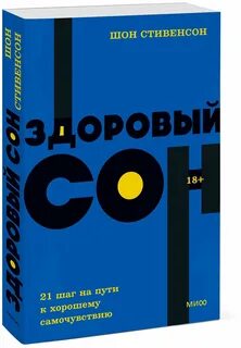 21 шаг