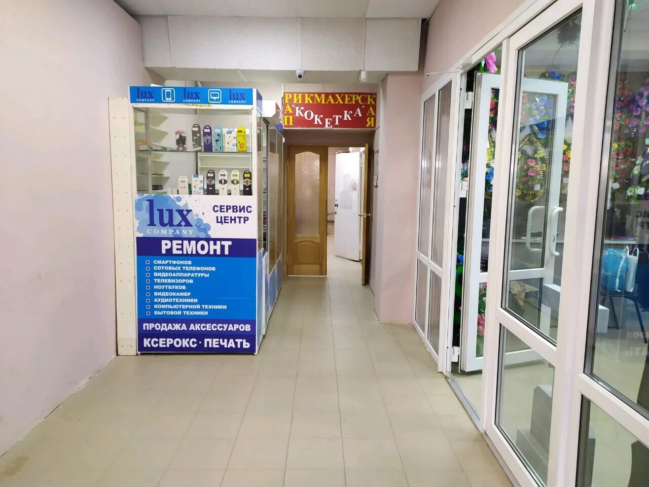 телефоны пугачев. пугачеве, улица максима горького, 58. пугачев магазин люкс бубенца. телефоны пугачев. телефоны пугачев.