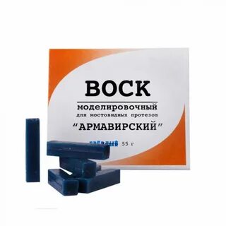 Воск зуботехнический моделировочный