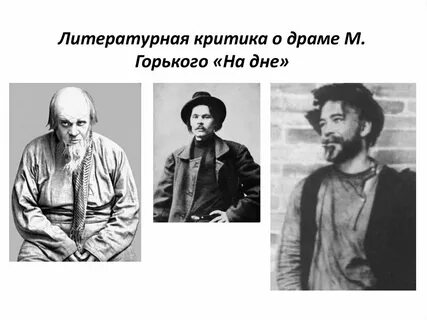 Лучший литературный критик