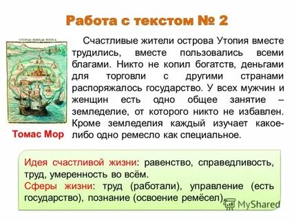 Страна распорядиться