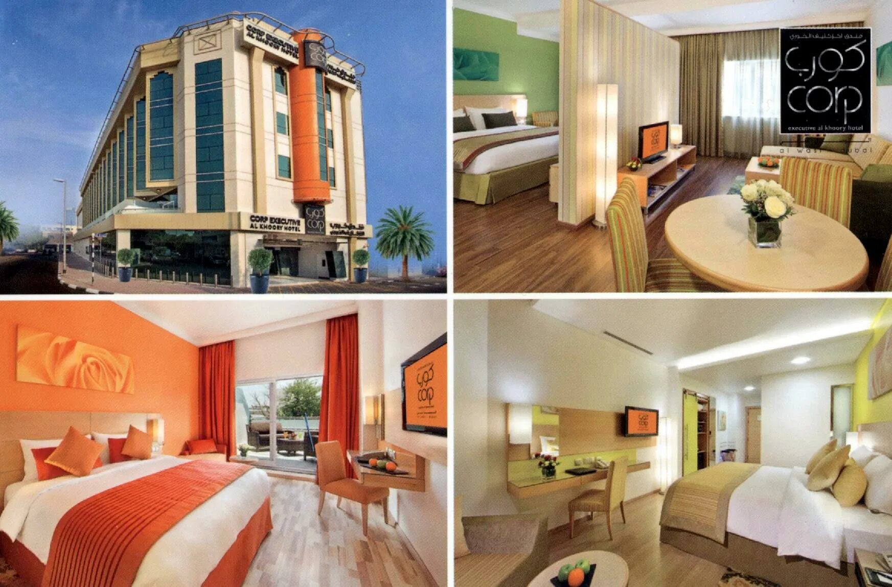 В отель crowne plaza dubai deira. Атлантис абу даби. Отзывы об отеле оаэ. Алофт палм джумейра дубай. Отзывы об отеле оаэ.