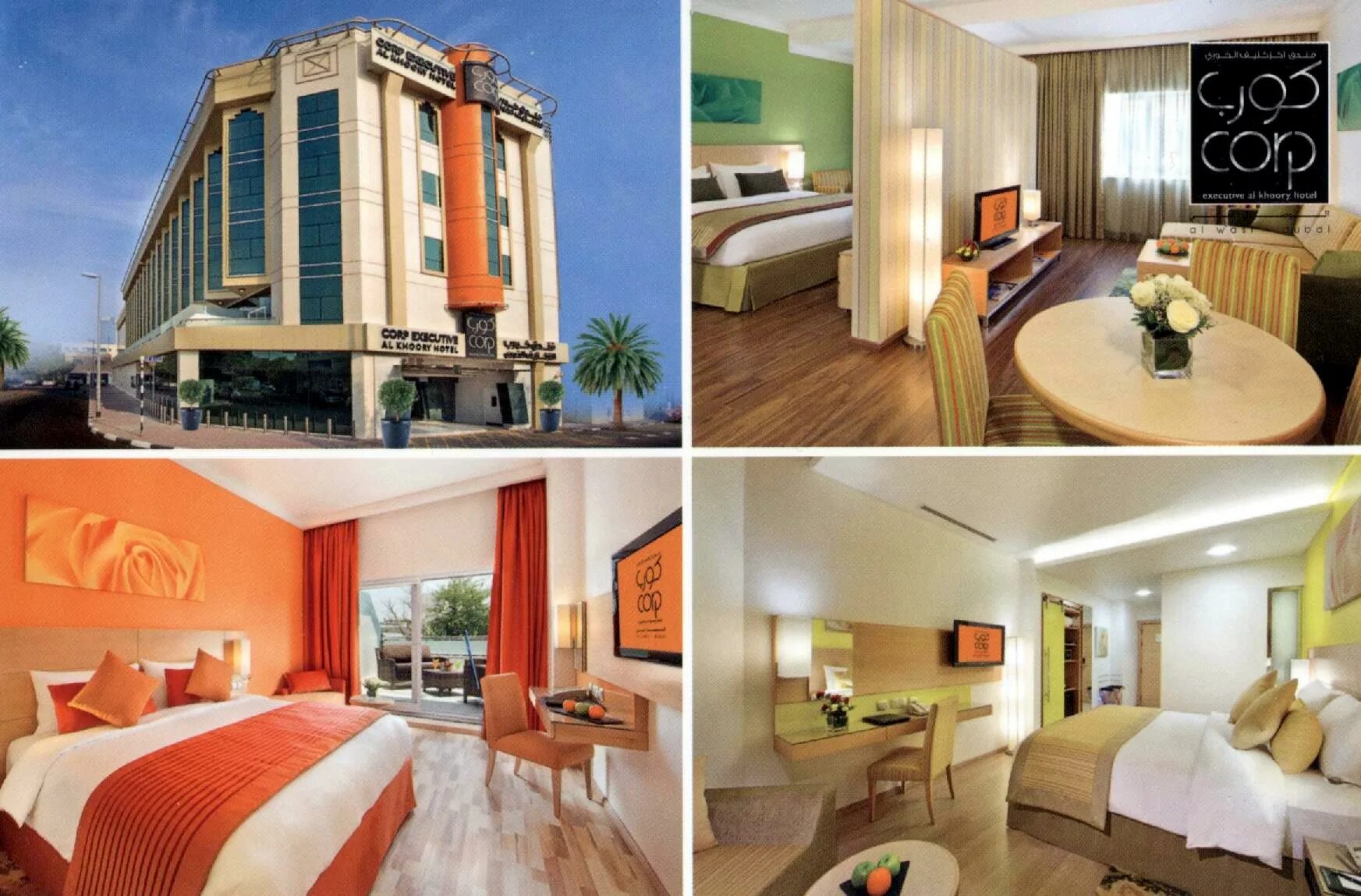 Дубай на четверых. Al Khoory Executive Hotel Дубай. Al Khoory Executive Hotel al Wasl 3 Дубай. Al Khoory Executive Hotel 3* (Dubai - Bur Dubai). Al Khoory Executive Hotel al Bada. 4* (Дубай, Джумейра).