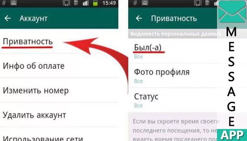 Почему в ватсапе нет аватарки. Почему не видно фото в ватсапе. картинки для профиля в ватсапе. фото контакта в вот саппе. почему в ватсап фото профиля.