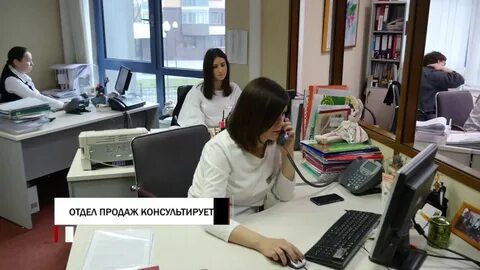 Отдел продаж краснодар
