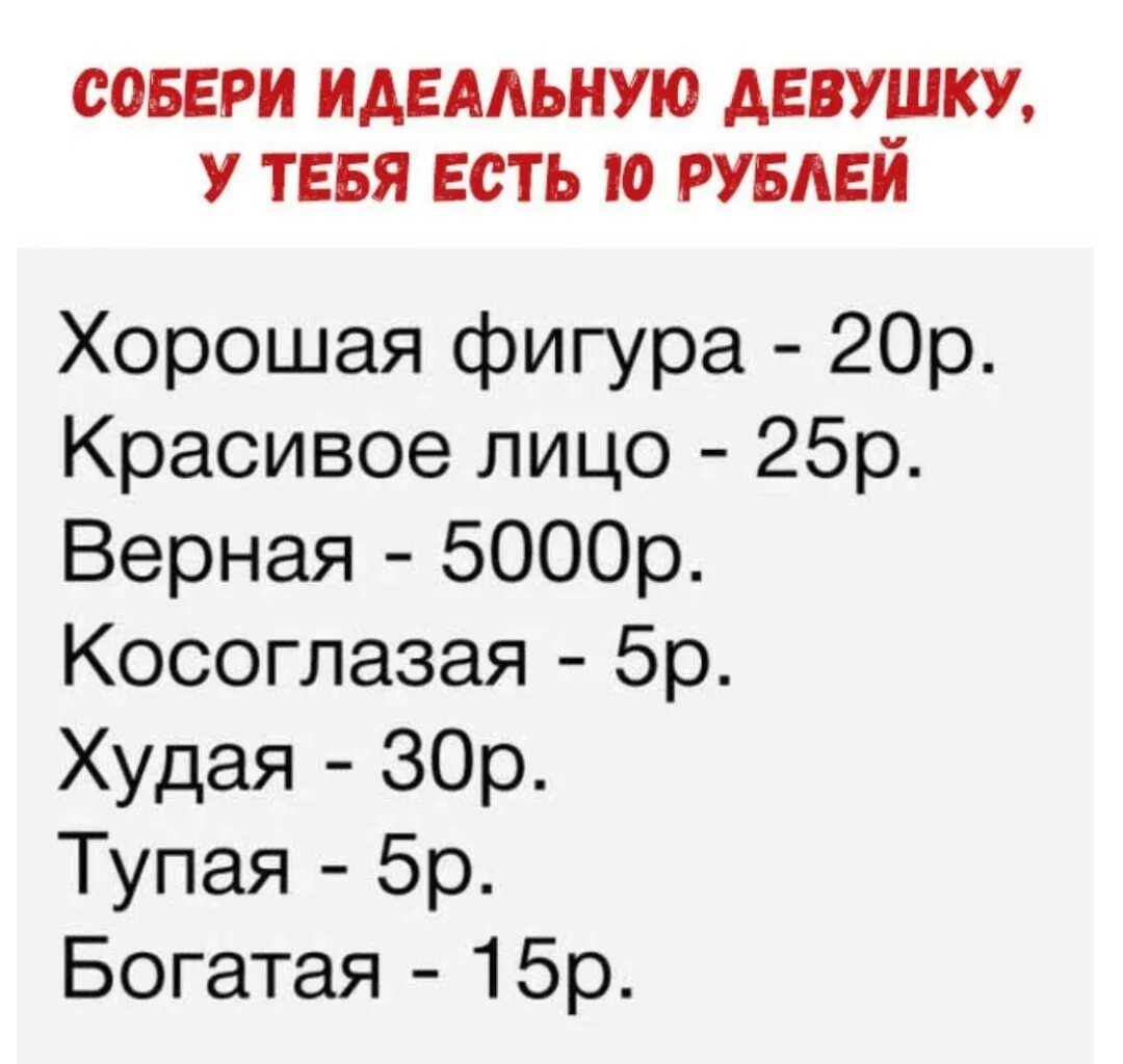 Есть пять