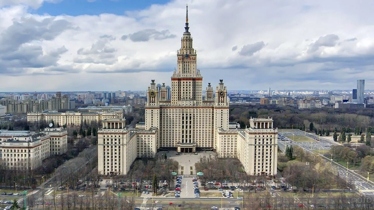 Сталинские высотки мгу. Московский государственный университет имени м. Высота здания московского университета. Высота здания московского университета. Руднев.