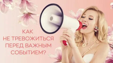 Включи голосом говоришь
