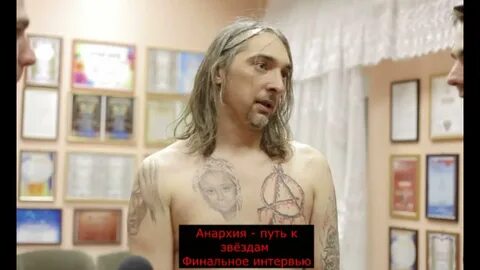 Интервью горшенева