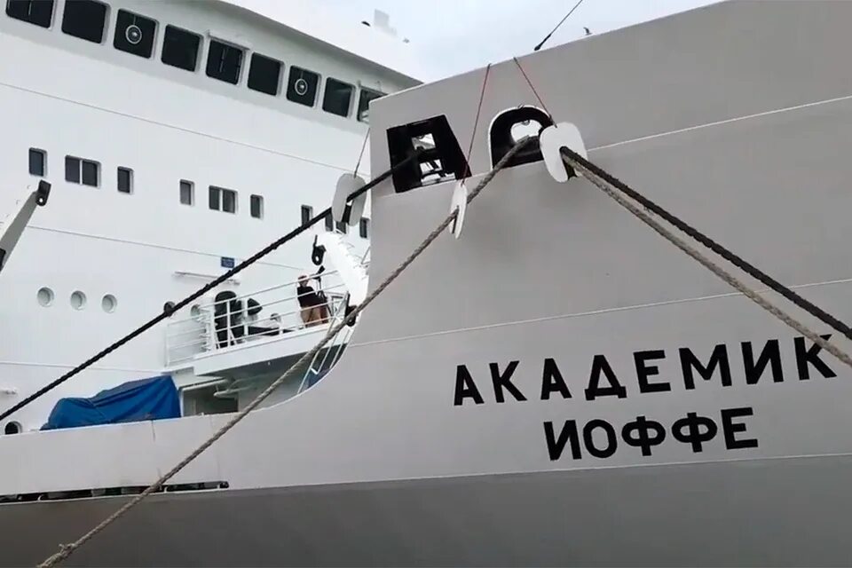 Академик иоффе судно где сейчас. Российское судно «академик иоффе» арестовано в дании. академик иоффе корабль. исследовательское судно «академик иоффе». арестованное судно.