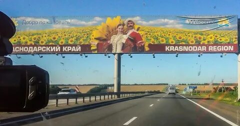 Можно выехать из краснодара на машине