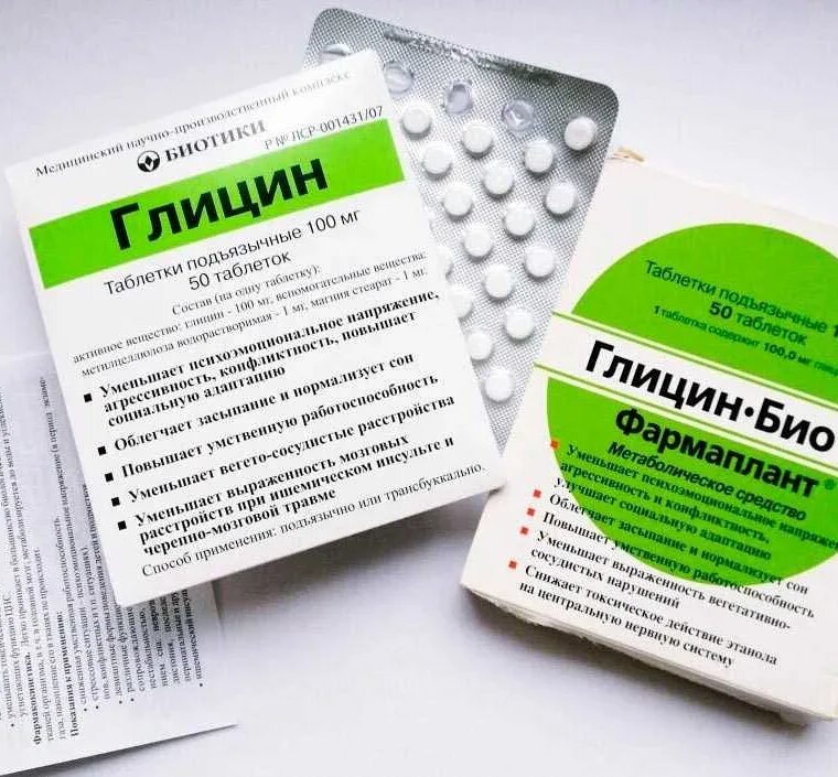 Можно детям давать глицин. Глицин биотики. глицин лимонтар. глицин 400. глицин таб 100мг 100.