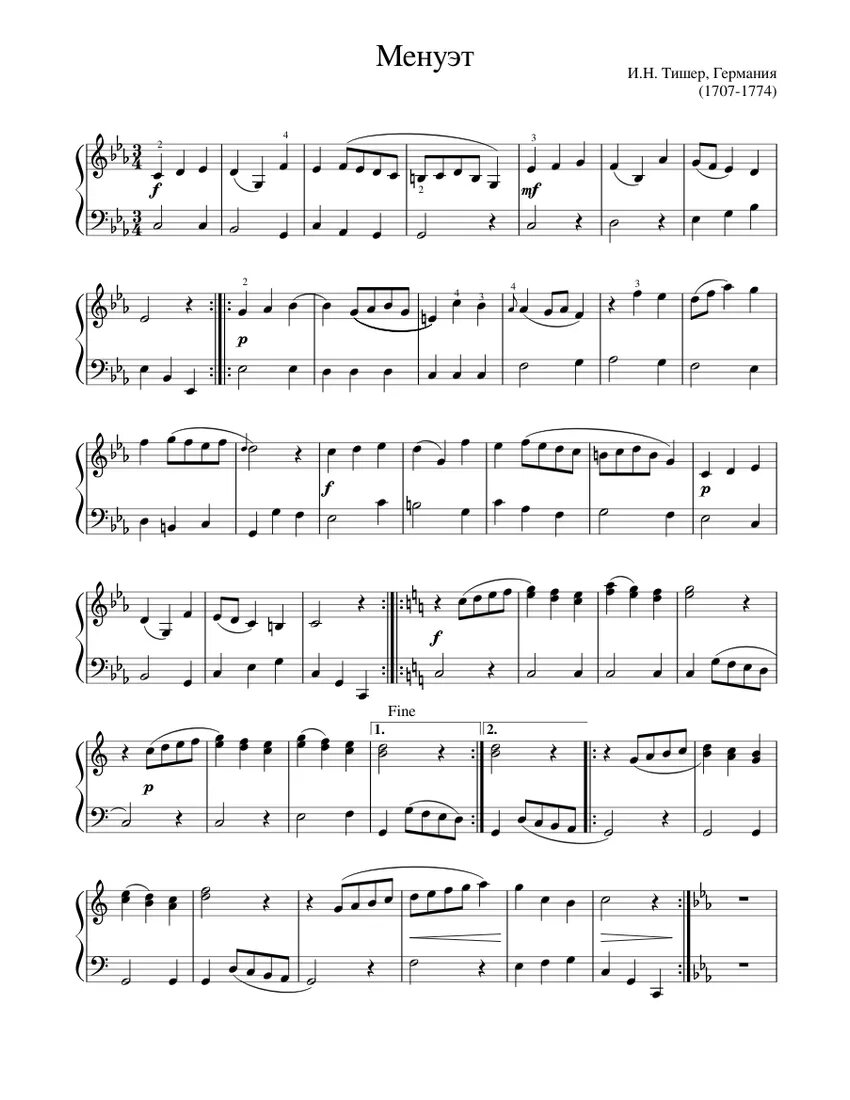 Нотная тетрадь анны магдалены бах. Бах менуэт из нотной тетради анны магдалены бах. Менуэт баха соль мажор ноты. Бах менуэт соль мажор анны магдалены ноты для фортепиано. Бах менуэт соль мажор из нотной тетради анны магдалены бах ноты.