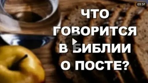 Для чего нужен пост
