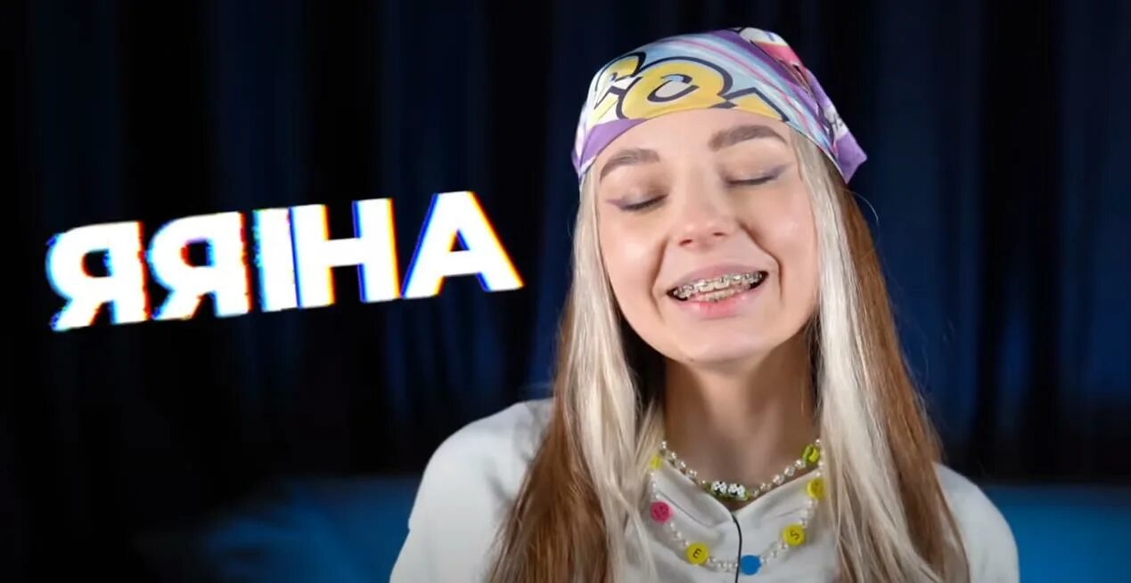 Рост яны зениной. Фотки яяны. Фотки яяны. Фотки яяны. Яяна блоггер.
