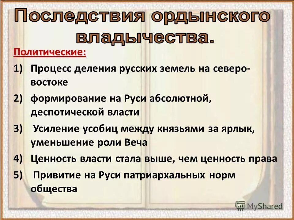 последствия золотого века партийно-государственной номенклатуры. последствия золотого века. золотой век культуры россии 19 века. золотой векмрусской ку. 19 век золотой век русской литературы.