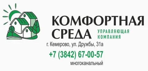 Чистый город кемерово
