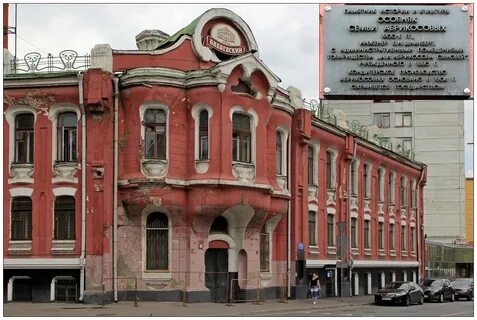 Абрикосов москва