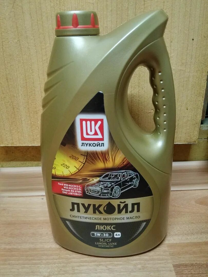 Lukoil Luxe 5w-30. Лукойл Люкс 5w30 синтетика. Масло моторное Лукойл Люкс 5w-30 SL/CF синт. 4л. Лукойл Люкс 5w30 a5/b5. 5w 30 api sl cf