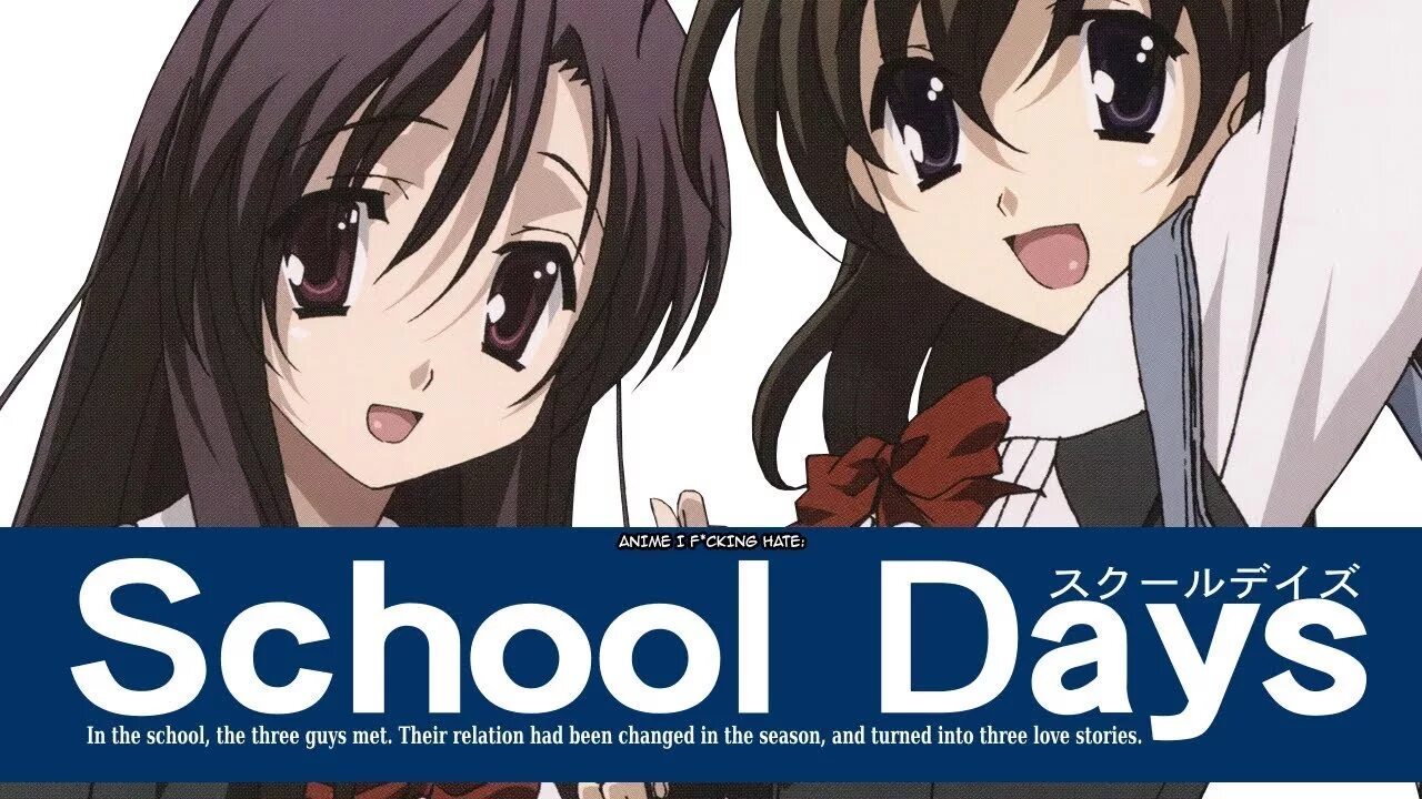 Школьные дни. School Days (игра). Школьные дни фулл.