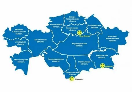 Южно казахстанская область города