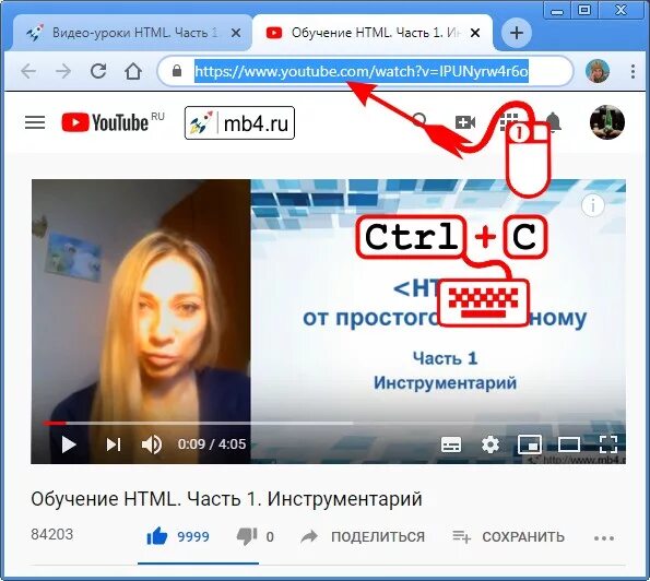 Видео через ссылку. Ссылка на ютуб. Как Скопировать ссылку в ютубе. .Ссылка на ютуб ссылка. Скопировать ссылку на видео.