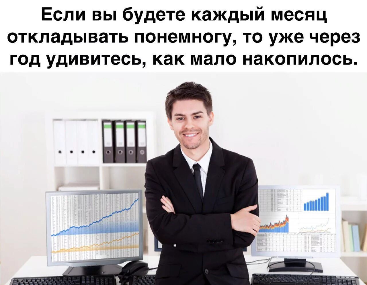 Загс прикол. Надпись обо всем понемногу. По немногу. Учились понемногу чему-нибудь и как-нибудь. "уровни прохождения информации".