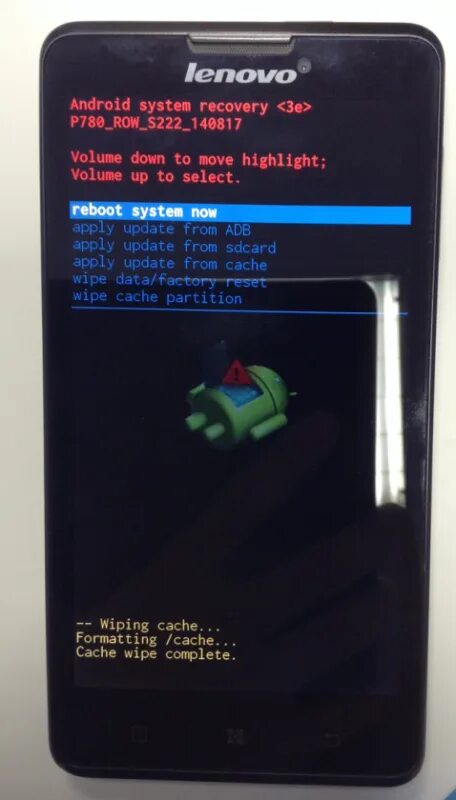 Перезагрузить телефон андроид. Леново при включении. Как перезагрузить Lenovo. Ключ для перезагрузки телефона. Как включить андроид если он не включается