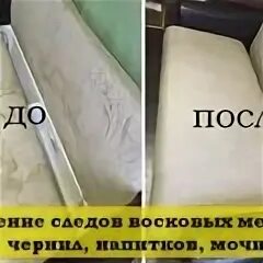 Химчистка алтуфьево