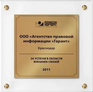 Юридическое бюро партнер