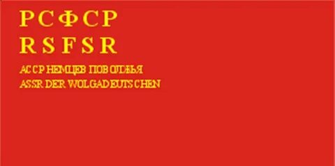 Асср нп