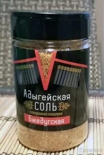 Соль верный