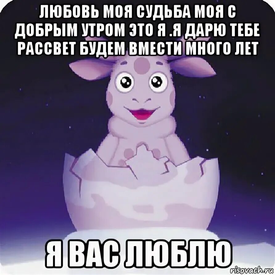 Лунтик мем. Лунтик и его друзья 68 серия жара. Лунтик девочка. Лунтик и его друзья - 182 серия. Радуга с лунтиком.