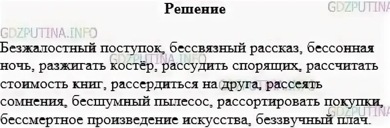 Прослушав доклад наши сомнения рассеялись