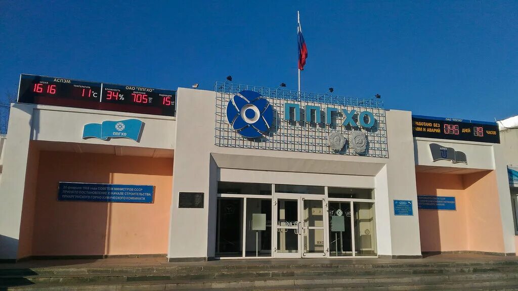 краснокаменск забайкальский край. краснокаменск оптика. краснокаменск читинская область. е. краснокаменск магазин стандарт.