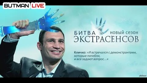 Экстрасекс