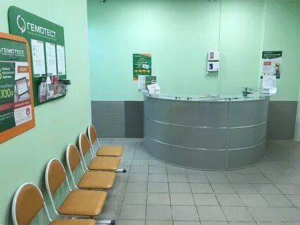 Гемотест ясногорск
