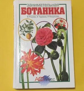 Учебник по цвету