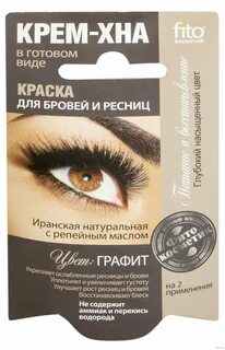 Хна для ресниц
