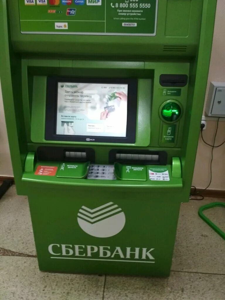 Сбербанк омск сайт. Банкоматы Сбербанка в Омске. Остановка с банкоматом Сбербанк.