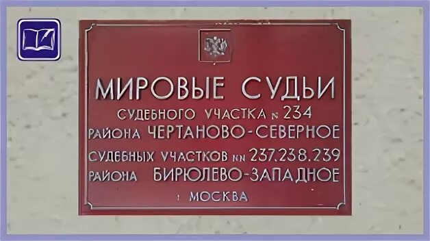 Адрес мировой