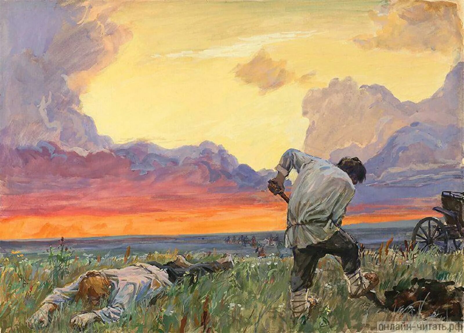 Животное нагбенное к земле