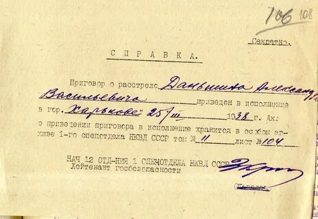 Ст 58 3