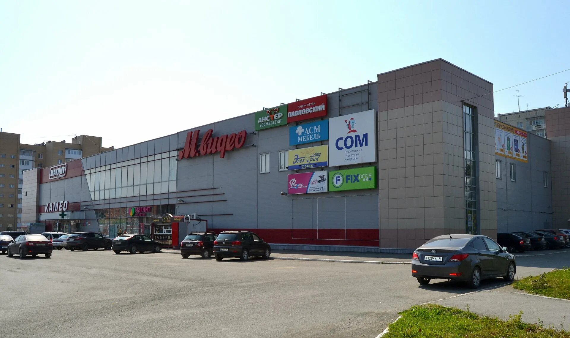 магазин сом заречный свердловская. город заречный магазин сом. магазин сом. сом первоуральск часы работы. магазин сом полевской.