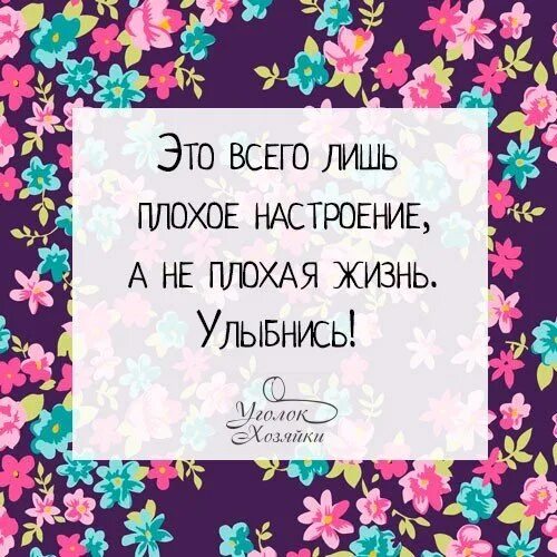 Только соберешься разбогатеть то. Только соберешься разбогатеть. только соберешься разбогатеть картинка.