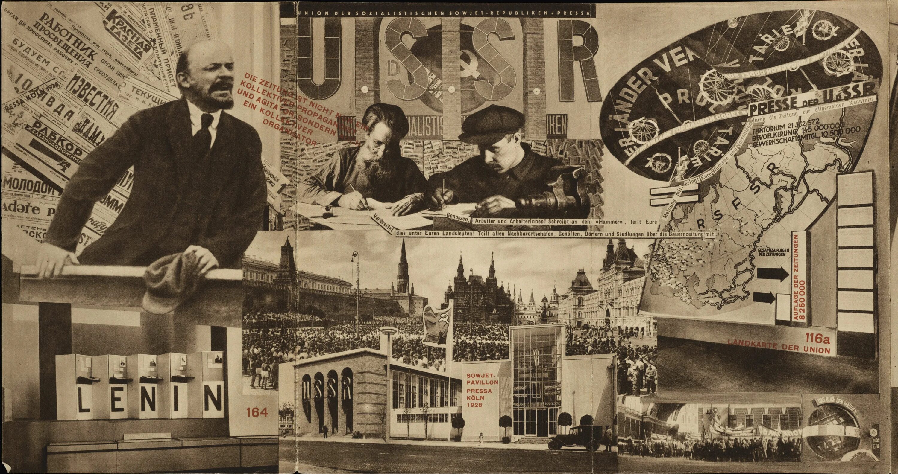 Союз советских социалистических республик. Михаил хмелько, «триумф победившей родины», 1949 г. Москва 1976 год. Ссср великая держава. Ссср коллаж.