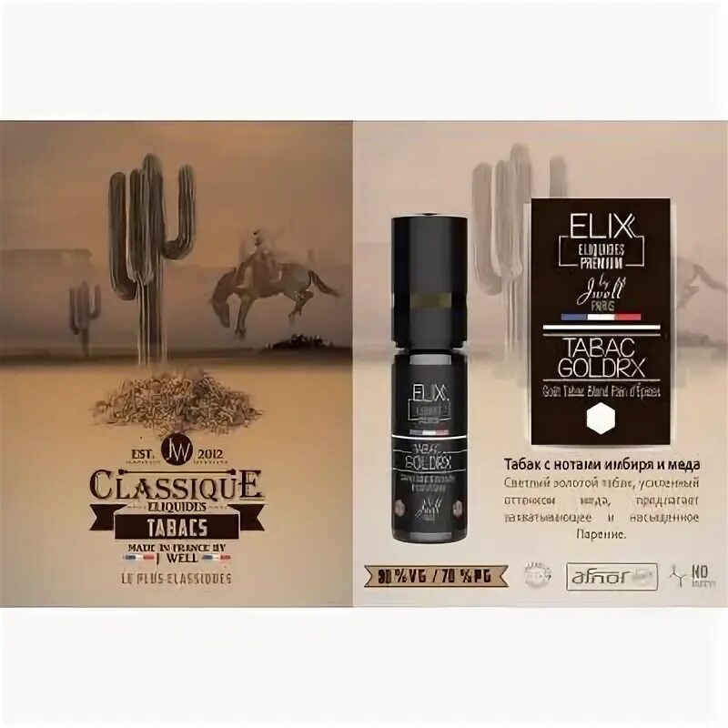 Мужские духи с табачными нотами. Ноты табака. Not tobacco. Мужской парфюм с нотами табака. Духи vanille tabac.