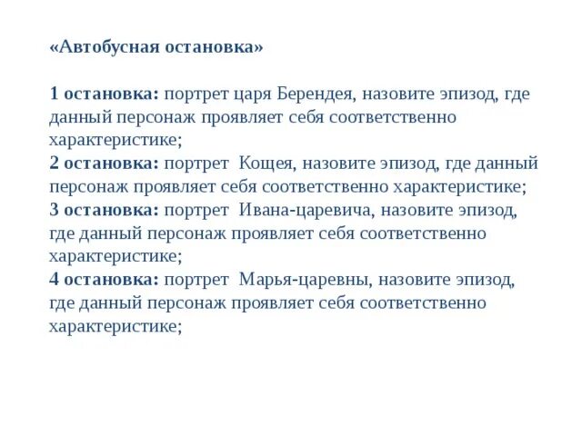 Представляют собой соответственно. Представляют собой соответственно